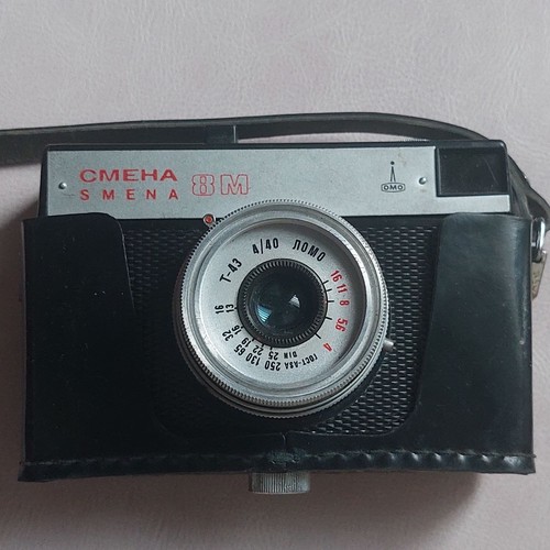 Smena lomo ussr 35mm film - 8m,